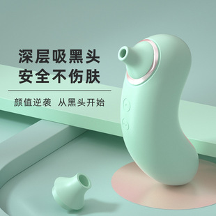 Saijia Blackhead Cleaning Artifact, Powerful and Durable Blackhead Suction Device, Pore Cleaner, Compact and Portable Blackhead Device