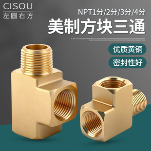 �S�~����NPT1/2/3/4�ַ��K�ȃ���ȏ���ͨˮ��һ�ֶ�·�D���^���