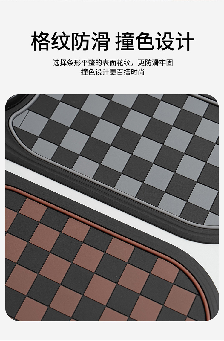 Car Anti-Slip Mat, Mobile Phone Navigation Stand, Temporary Parking Sign, Central Control Storage Mat, Anti-Slip Mat