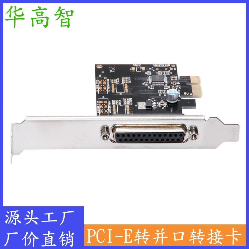 Картридж PCIe PCI-E принтер с PCI-E принтером и портом контроллера WCH832 и продлением карты