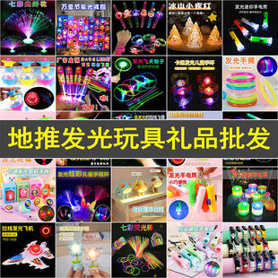 ��ͯС����x��ҹ�еؔ�С��Ʒ���@�V������[�����l���N�l��YƷ