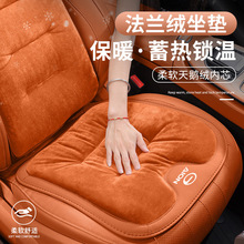 适用广汽埃安冬季毛绒坐垫霸王龙AIONV/SMAX/Y/LX/SPlus保暖座垫