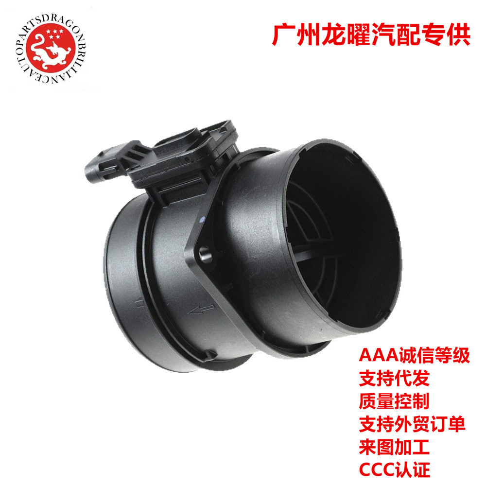 Medidor de flujo de aire para automóviles A6450900048 6450900048 A6519050500 5WK98101