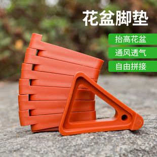 Cross-border flower pot mat foot breathable anti-rot root flower pot tray underframe raised flower pot foot pad movable bottom support triangle support