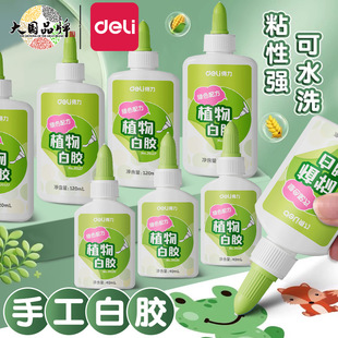 ����JS126ֲ����z40ml�W����ͯ�ֹ������z��ճ���zˮ120ml�ľ�