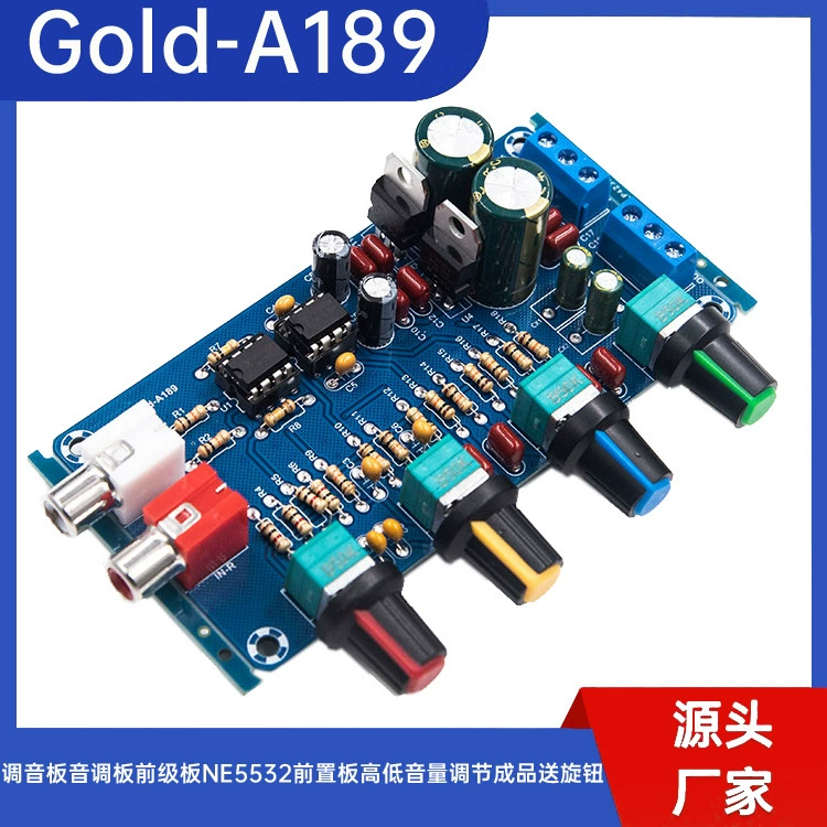 Gold-A189 тюнерская доска Передняя панель NE5532 Передняя панель высокого и низкого уровня регулировки громкости готовый продукт