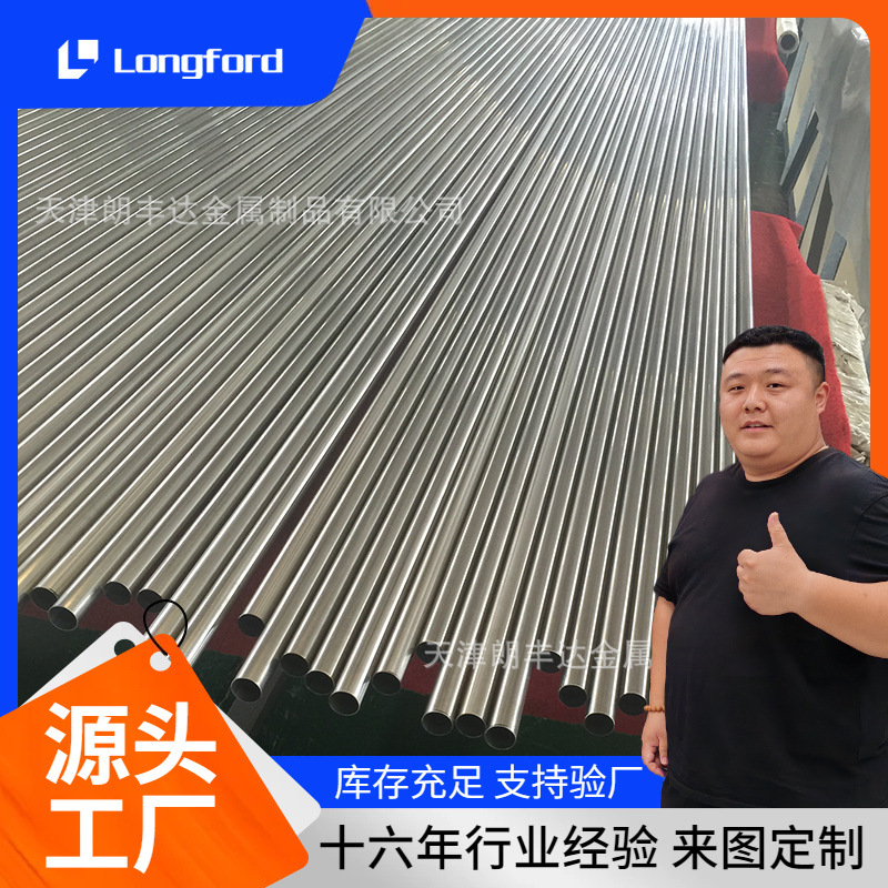 201 321翻边工业光亮不锈钢焊管 异形椭圆310S 316L不锈钢焊管