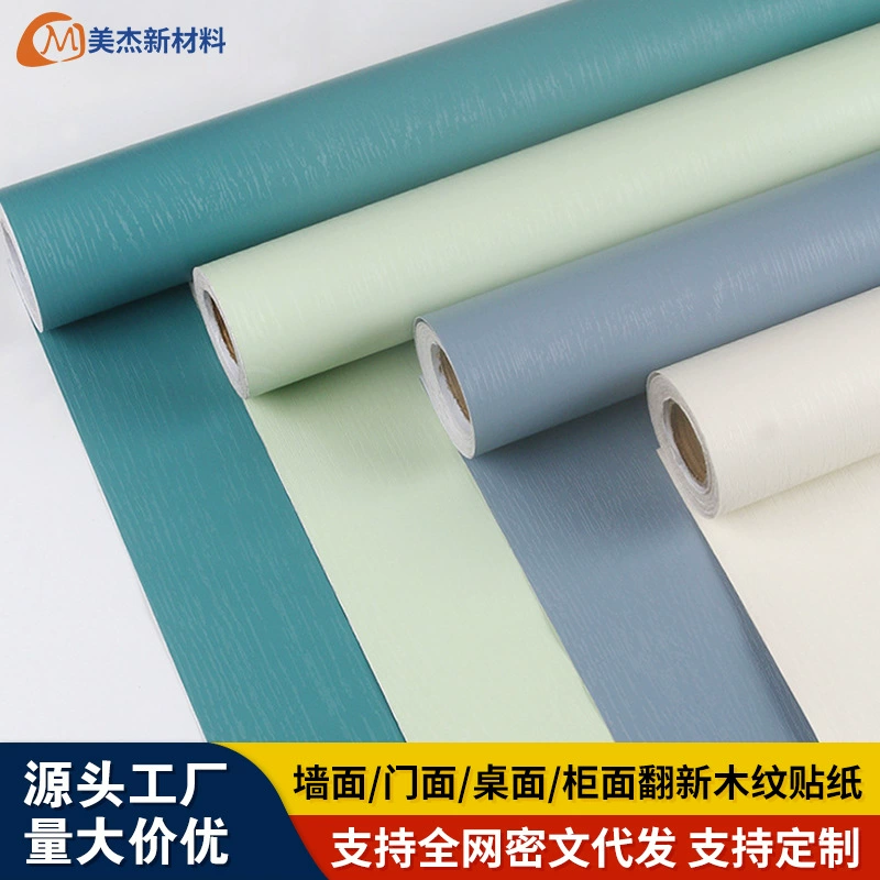 Стикер, самоклеящийся водостойкий обивочный wallpaper PVC, заказной