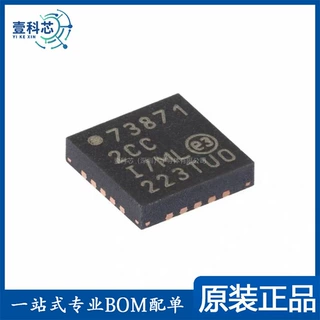 原装MCP73871T-2CCI/ML QFN-20 锂离子电池充电管理控制器芯片