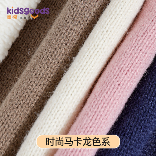 Korean children's warm scarf winter neck protection cute cartoon dinosaur student knitting scarf DRWJ15