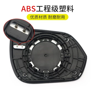 15-26, Aopao Seth Reversing – Rear mirror/rearview mirror assembly