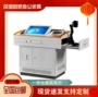 教师教学钢制多功能讲台桌