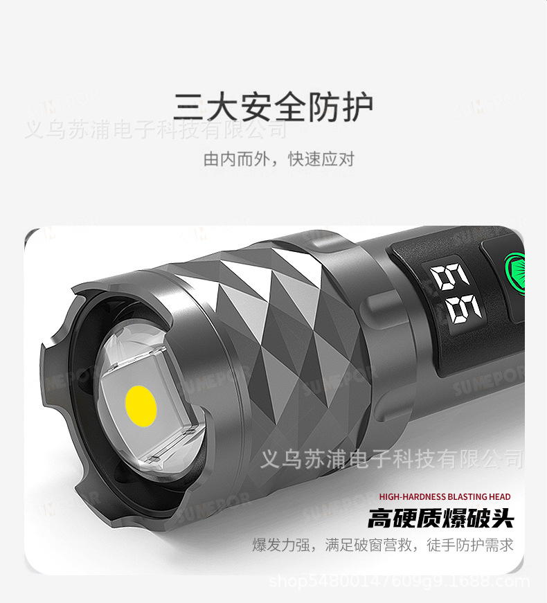 Strong Light Flashlight Sumepu Ultra-Bright Outdoor Laser Wick Long Endurance Long-Range S-P75