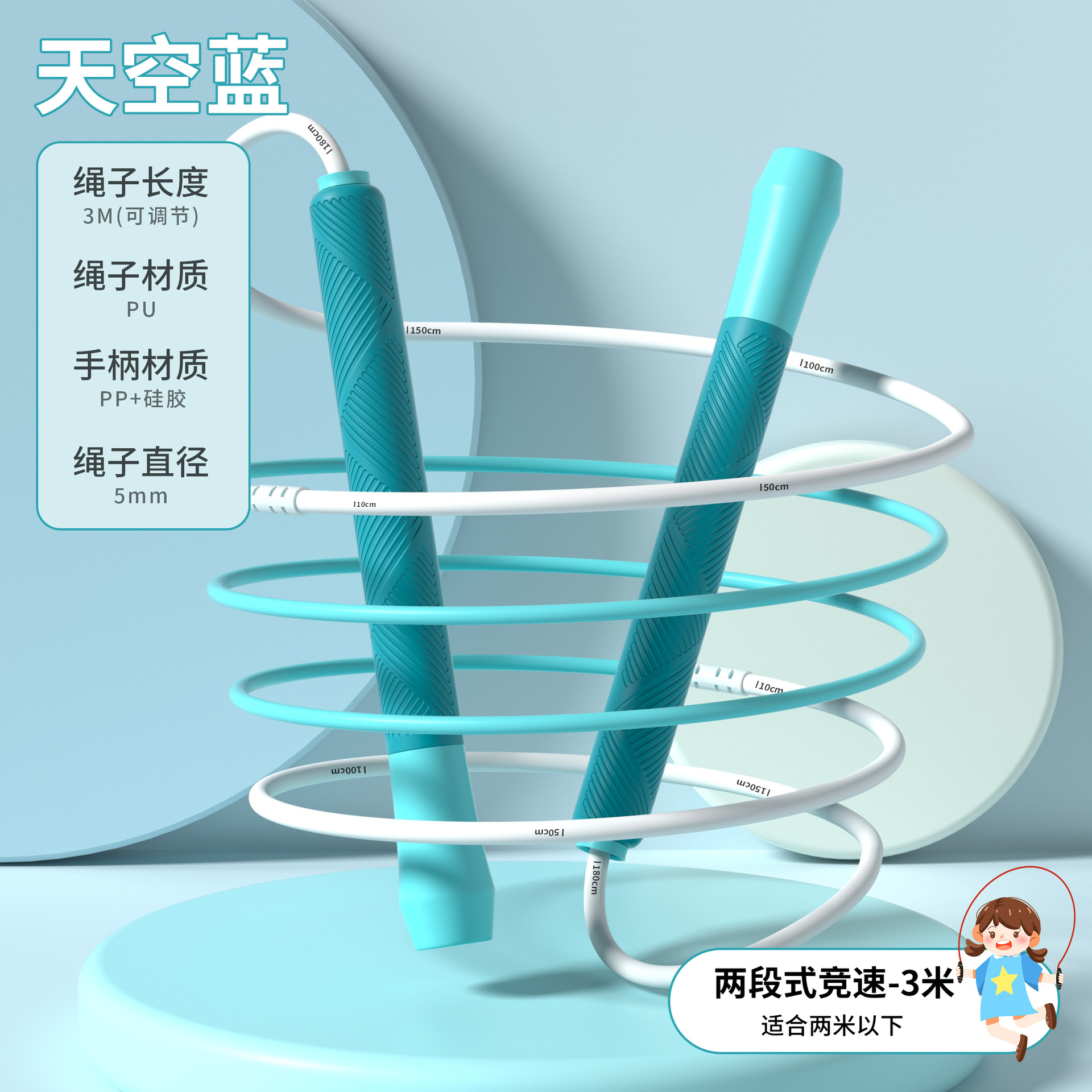 파란색