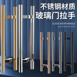 玻璃门拉手不锈钢斜拐脚侧装玫瑰黑钛金色偏位有无框大门木门把手