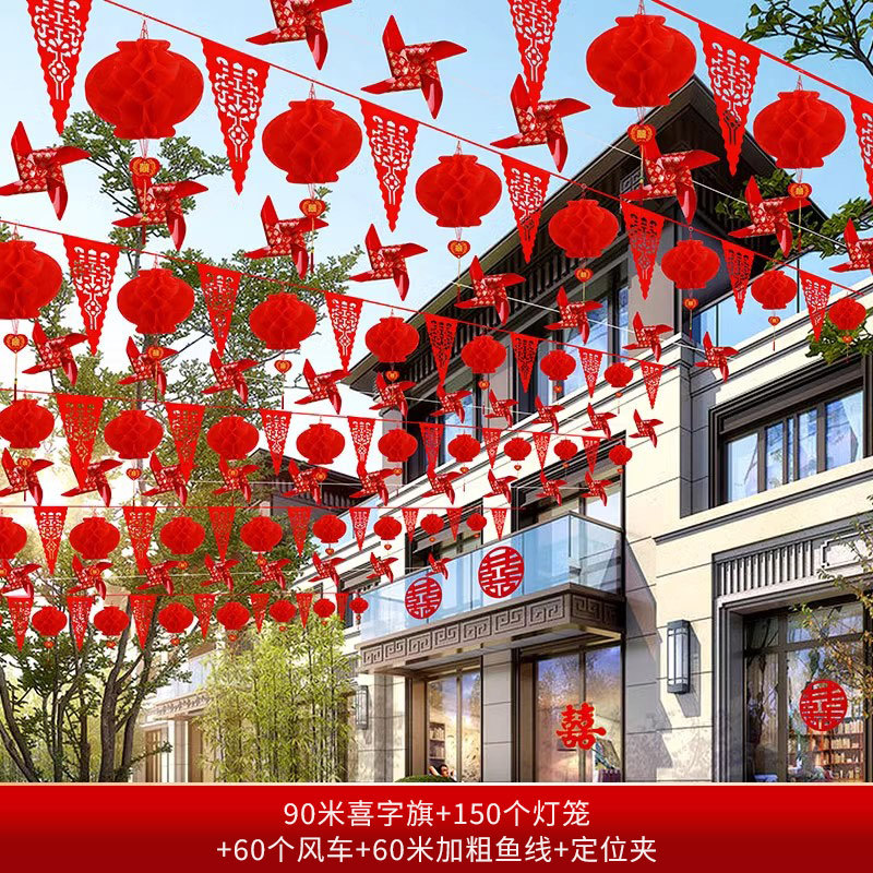 Decoración del patio, decoración del patio rural, bandera de boda, linterna de boda, suministros de la casa de boda, flores