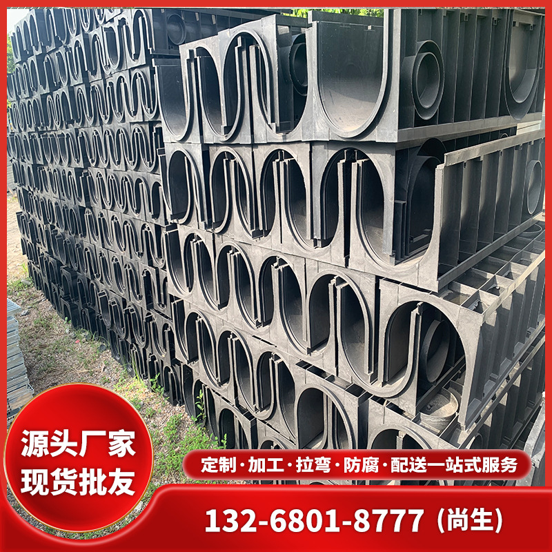 源头批发 树脂水槽 PE排水槽 树脂U型排水槽【免费配送】