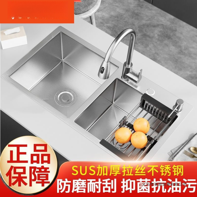 家用304不锈钢拉丝双槽厨房加厚洗菜盆手工洗碗池拉丝银色水槽|undefined
