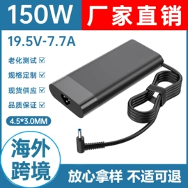 电源适配器;笔记本配件;其他数码配件