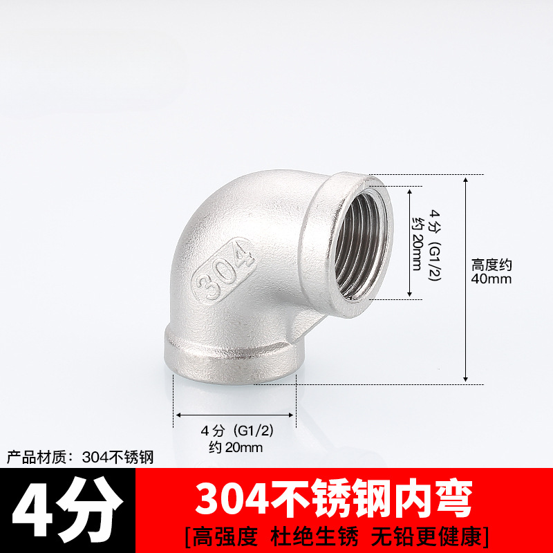 Acoplamiento de tubería de acero inoxidable 304 4 grifos tee interna y externa de alambre a alambre de diámetro variable 4 minutos girar 6 minutos accesorios de agua del grifo