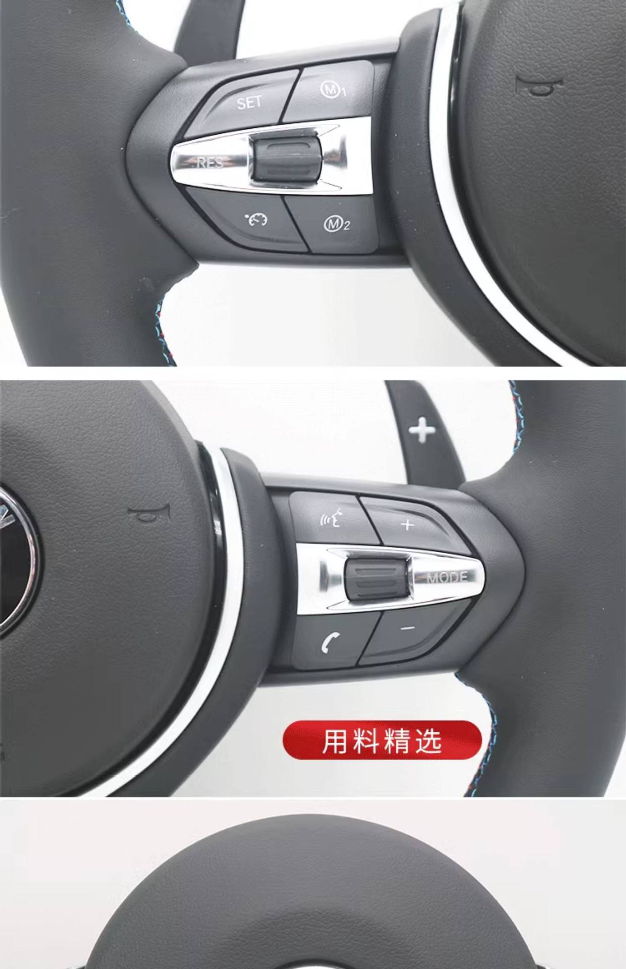Suitable for BMW 123456 series x1x2x3x4x5x6 F30F10F15E70E90 modified steering wheel assembly