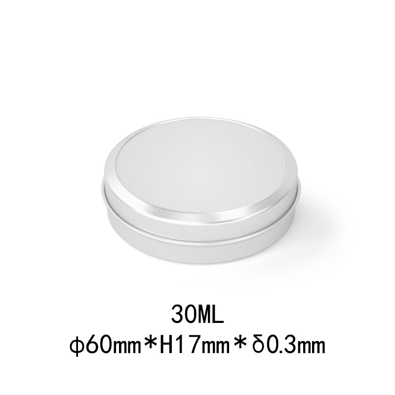 30ml铝盒 60*17mm30g克化妆品药膏天地盖铝罐 发蜡鱼线饵盒铝盒