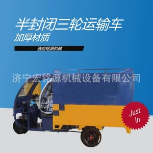 Stable Operation, Can Be Licensed, Express Tricycle