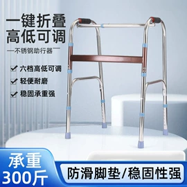 保健器具配件;登山/滑雪杖;吹塑容器