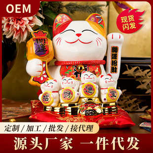 Lucky Cat Ornaments, Mascots, Wealth and Fortune Feng Shui Ornaments, Shop Office Front Desk, Fortune Decoration, Good Luck