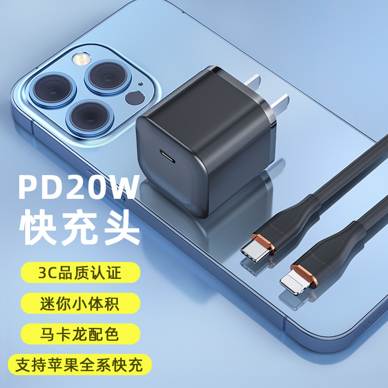 PD20W fast charging head suitable for ip...