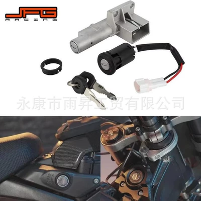 Suitable for Sur-Ron S/X Motorcycle Modification Accessories Set Lock Electric Door Lock Ignition Switch Lock