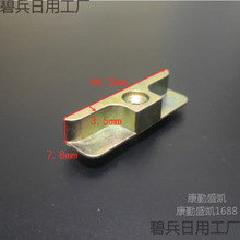 塑钢锁点内外平开窗户传动器联动杆锁块门窗挡扣锁扣卡扣搭扣配件
