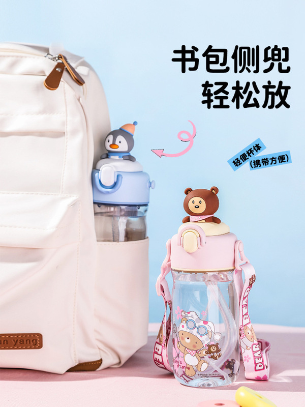 小比儿童喷雾水杯夏季男孩高颜值户外运动吸管水壶女喷水杯子无咔|undefined