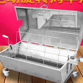 烤全羊炉子商用全自动翻转不锈钢木炭烤羊腿无烟电动烤羊架子家用