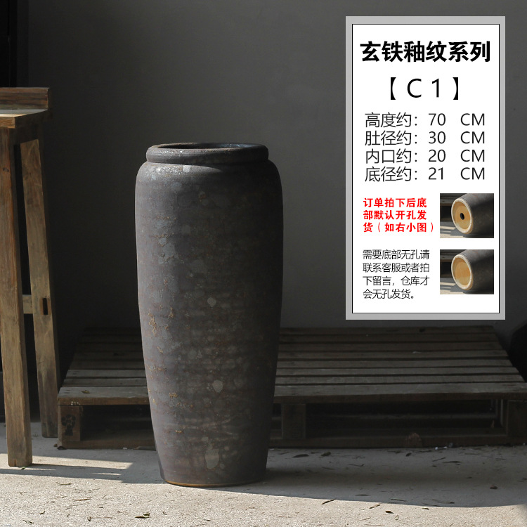C1 높이 약 70 배 지름 30 안쪽 입 20 바닥 지름 21