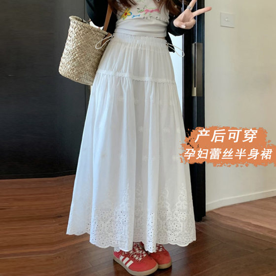 Pregnant Women's Skirt Korean Style Lace Heavy Industry Crochet Embroidered Skirt Women's White A- line Skirt Large Swing Long Skirt