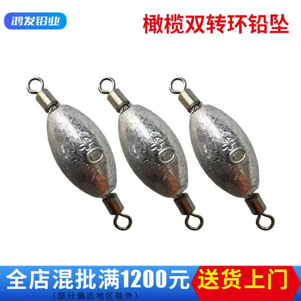 Cross-Border Wholesale Sufficient Lead Pendant, Olive-Shaped Lead Pendant with Ring, Oval Macaroni Lead Pendant, Fishing Pendant, Olive Double Swivel Lead Pendant