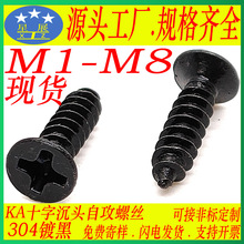 304���P䓺��\KAʮ�ֲ۳��^�Թ��ݽz����С�Թ�΢��С���M1-M2.6