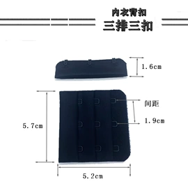 肩带、搭扣;吊袜带;其他纺织辅料