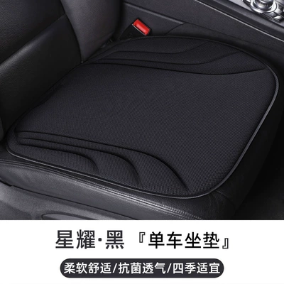 Seat cushion, seat cover – Car Seat Cushion, Universal Four-Season - striped-style-star-black-front-row-single-seat-one-piece
