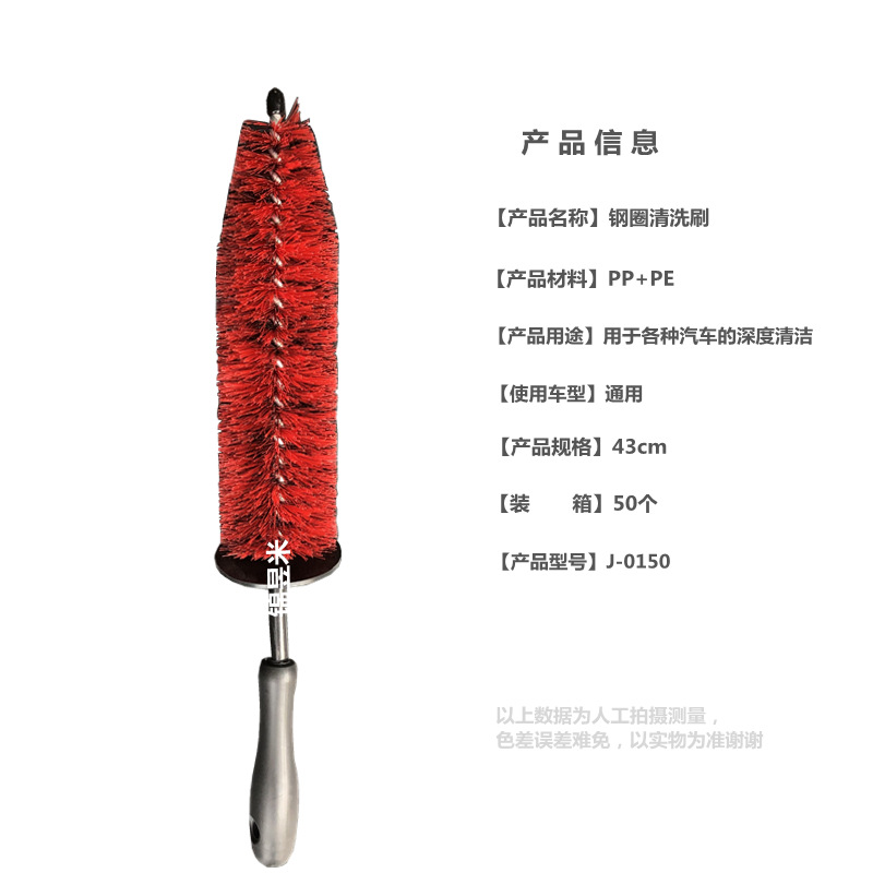 锥形刷1_副本