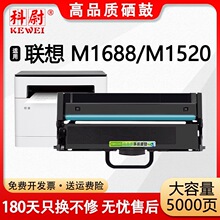 �m��M1520w��ӡ�C�ۺ�LT100̼��Ͳm1688w m1520dī��LD100���ļ�