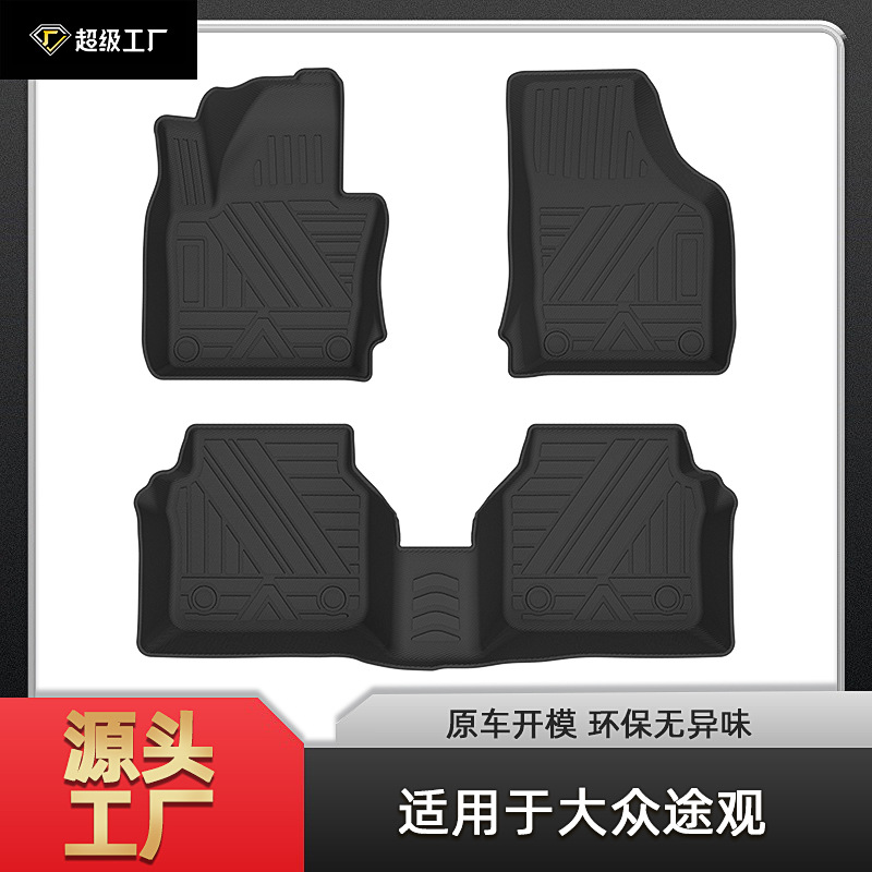 PASSAT TUANG X TUYUE TUGUAN TIGUAN BORA 자동차 매트 TOURAN L 자동차 매트에 적합