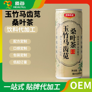 �����R�X�{ɣ�~��ֲ���������310ml�������b�Ʒ���ӹ�