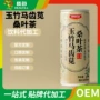 植物310ml玉竹桑叶茶饮料