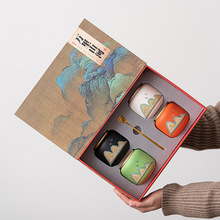 国风茶叶罐文创中式高颜值茶叶店小茶罐礼盒装专用密封罐