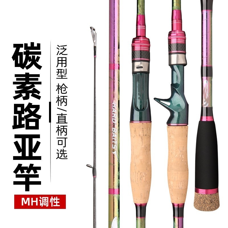 Luya Rod colorido galvanoplastia Flor de Hielo MH Super duro Luya Varilla de alto carbono caña de pescar 1.8m2.7m pistola mango recto