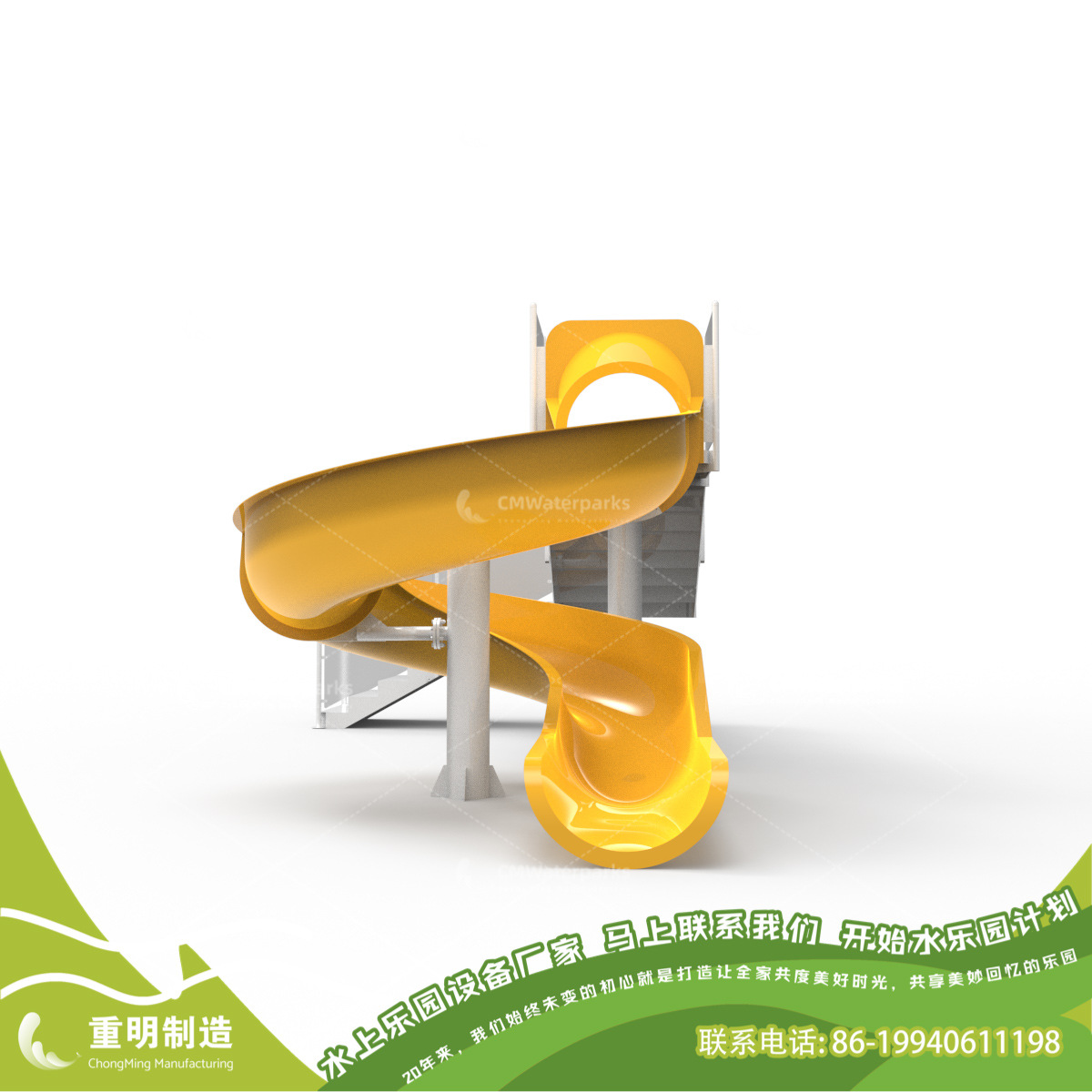 PS14-pool slide-yellow-4.jpg