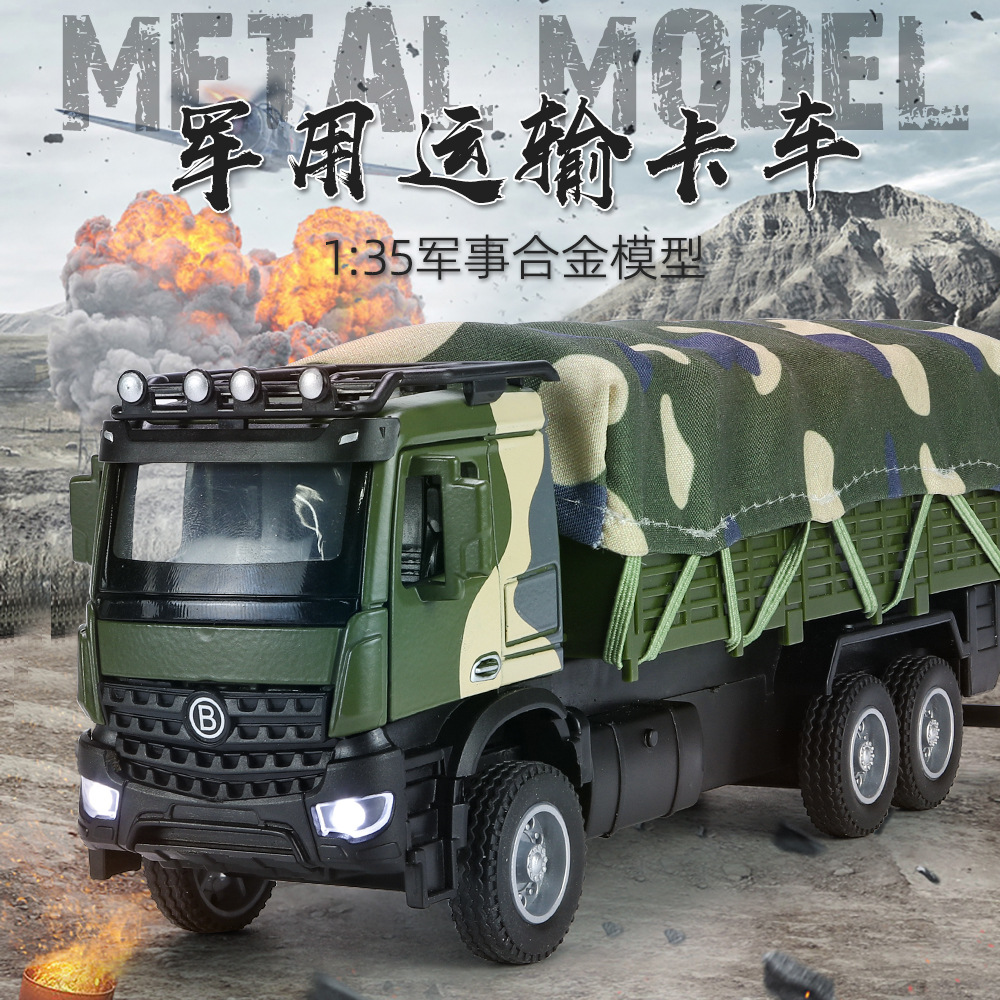 1: 35 Camión de transporte militar simulación de aleación modelo de automóvil militar sonoro y luz retorno rojo adornamiento educativo al por mayor