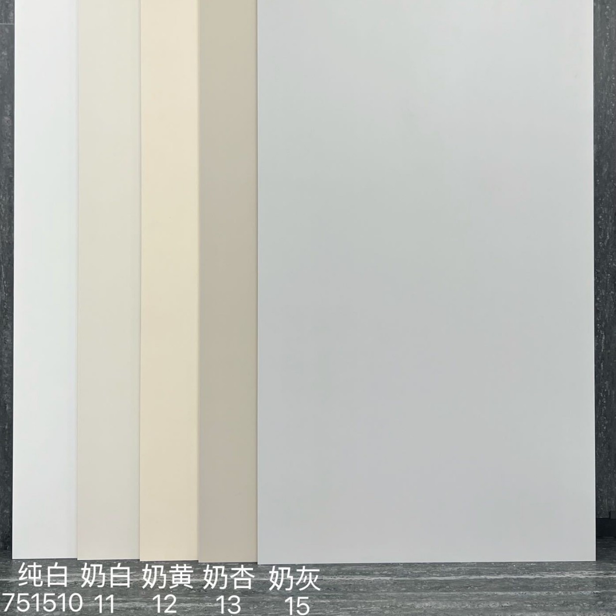 超白胚天鹅绒瓷砖侘寂奶油风细干粒面素色柔光地板砖750x1500客厅